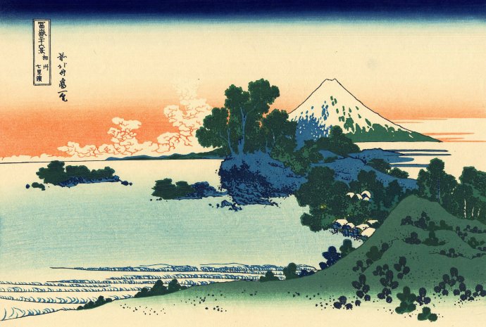 00000 402 Katsushika Hokusai 36 vues du mont Fuji 1831-1833.jpg