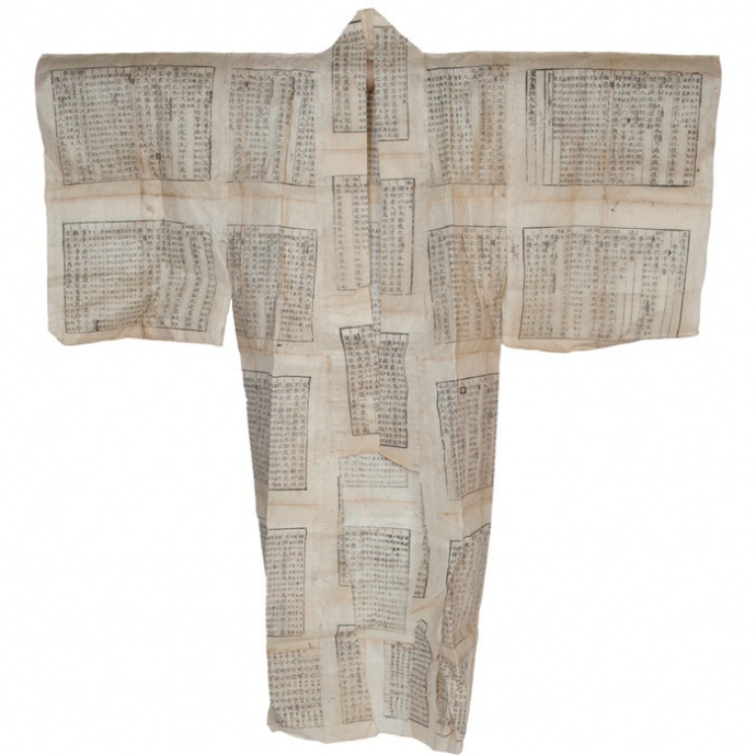 +676 Paper kimono XXè s.jpg