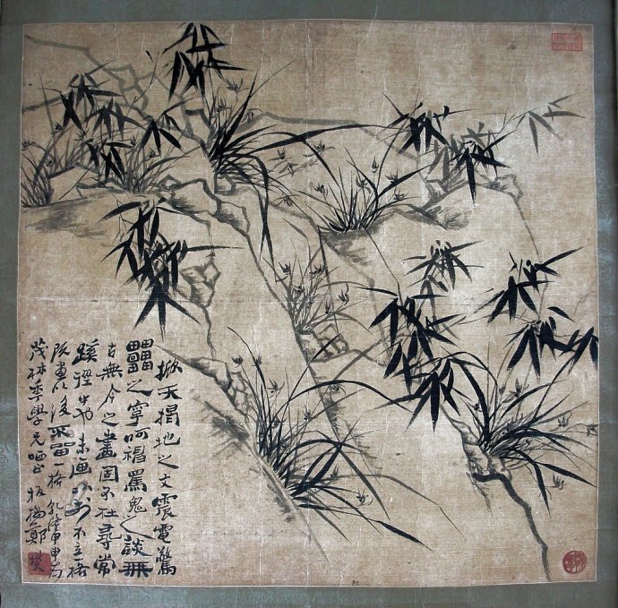 000 547 Zheng Ban Qiao aka Zheng Xie #bamboo c.1750.jpg