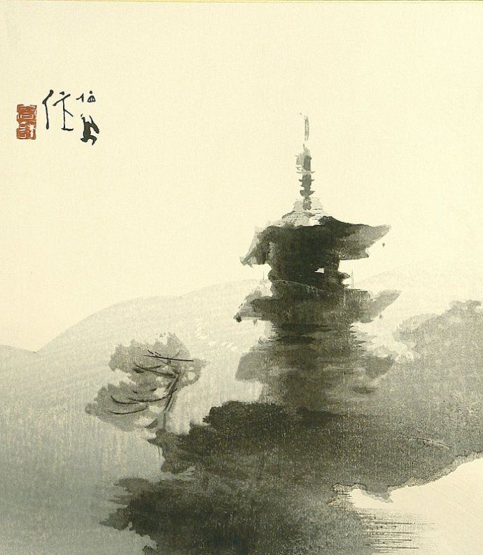 +1681 Takeuchi Seiho Yasaka Pagoda  c.1900.jpg