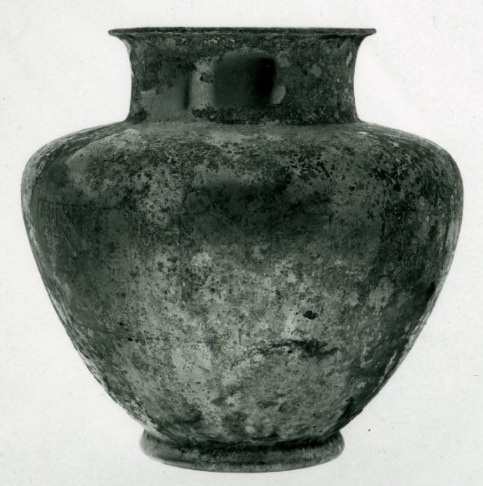 +830 Art sumérien vase en alliage de cuivre, Third Dynasty of Ur , 2123 - 2113 B.C..jpg