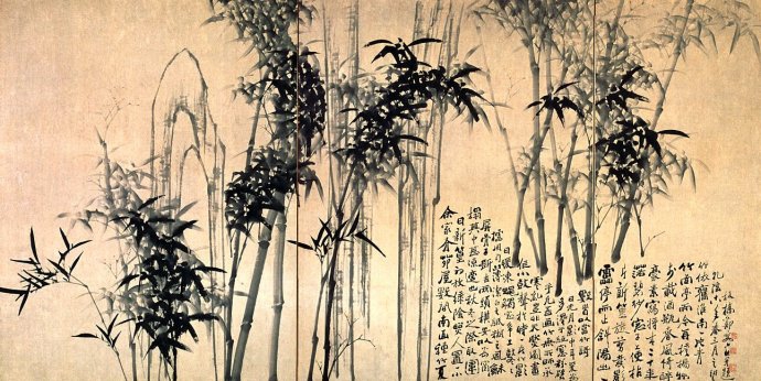346b Zheng Xie  Bambous dyn Qing  1753.JPG
